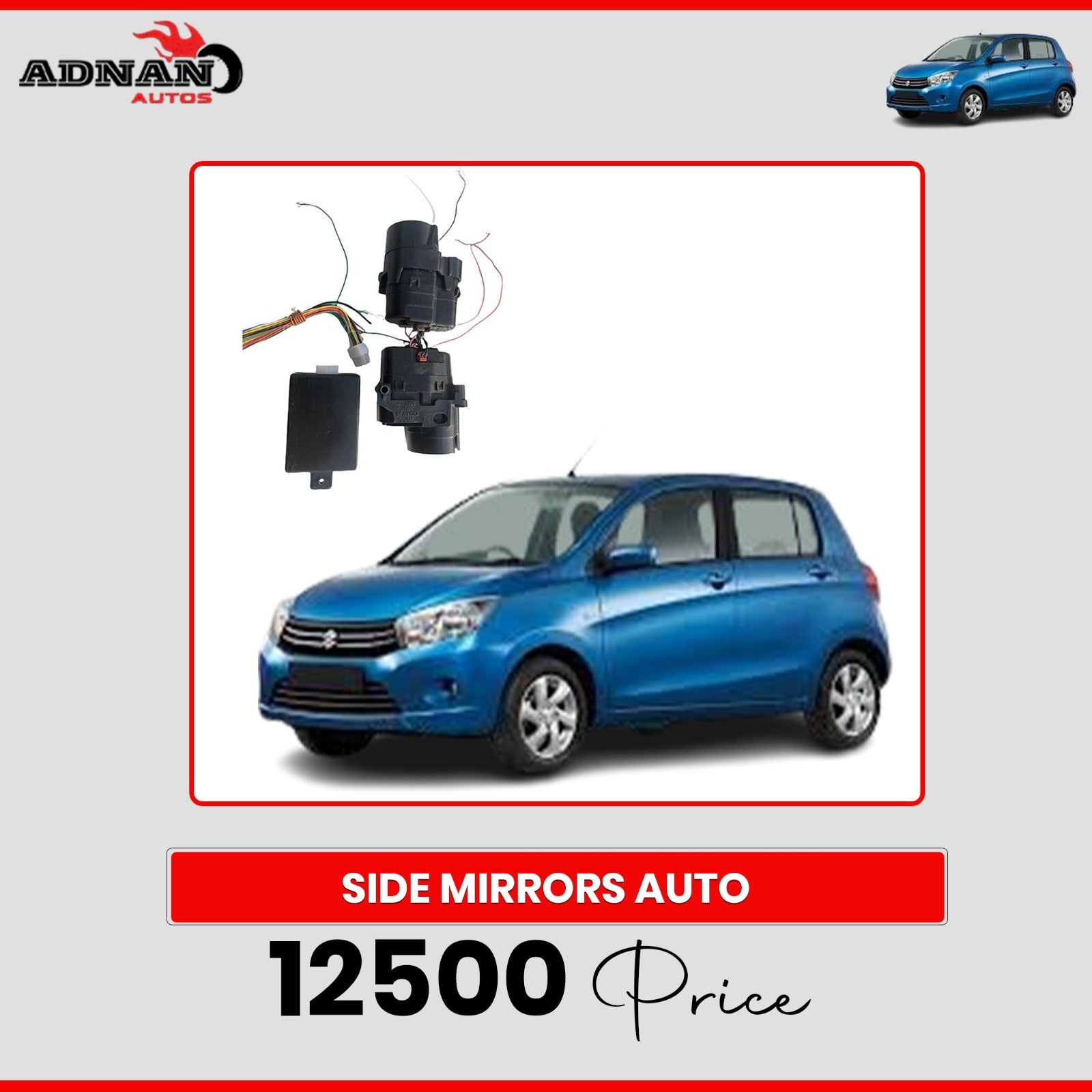 New Cultus Side Mirror